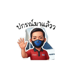 chanidapha&kai_20260325130659