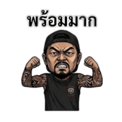 TommyRider_20260325130219