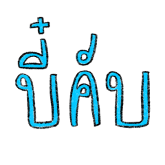 dontworrybehappy_20260325130728