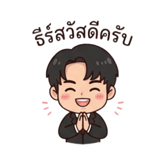 TheeVer1_20260325130829