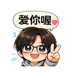 兩小無猜～ 小情侶