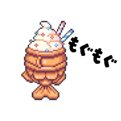 I'm going to eat you!