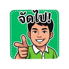 Marnop_20260325143030