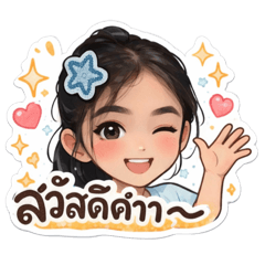 Berrybell_20260325142348