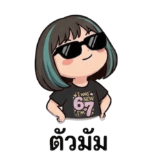 Kamyoui_20260325150353