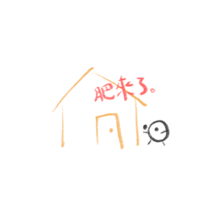 一些常講的話。