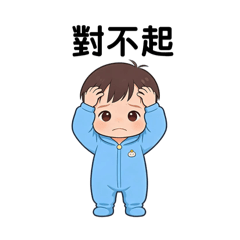 謝老大的Q版人物