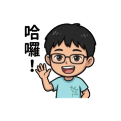 柏辰的第一份貼圖