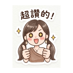 雙馬尾女孩的內心小劇場