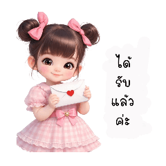 Jar Yosita_20260325160450