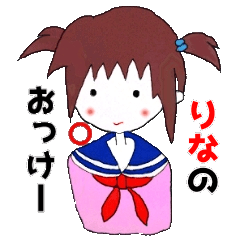 Rina only (Uniform Sailor ver.)