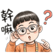 臭弟臭妹的日常生活