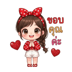 Jar Yosita_20260325183150