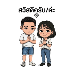 Karoon Jongjitpitsamai_20260325182301