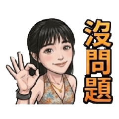 熊熊的日常生活4