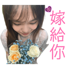瑜瑜與玄玄的日常