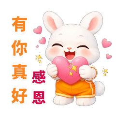 吊帶褲小兔（白）-感恩