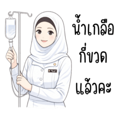 Nisriene_20260325192420