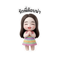 Husky Dimsum_20260325204453