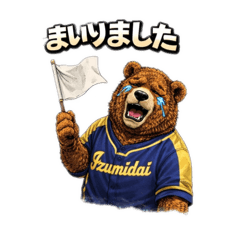 KANSEl_20260322235922