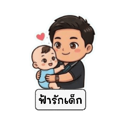 Napat_20260325212045