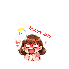 Naphatsakon_20260325215607