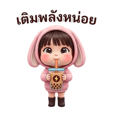 Meetang_20260325205108