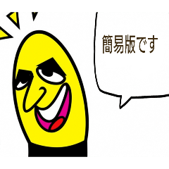 yone3_20260323043928