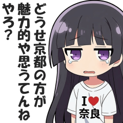 超卑屈！自虐的メンヘラ奈良県民ガール