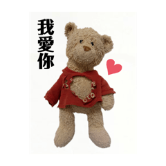 哈嘍寶貝熊熊