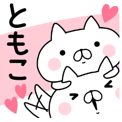 Sticker of TOMOKO CHAN