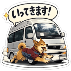 An old minivan and a Shiba Inu