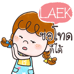 LAEK Deedy anything e