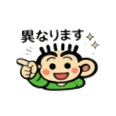 takonoosaru_20260326115519