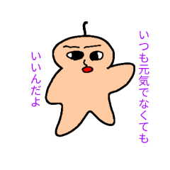 Seaka-tokage_20260326072947