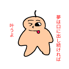 Seaka-tokage_20260326073134