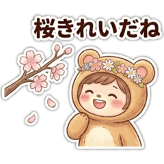 milk_purin3_20260325221803