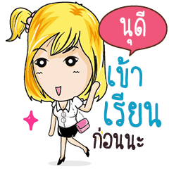 NUDI Confident Girl Talk