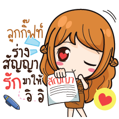 LOOKGIF milly government official girl