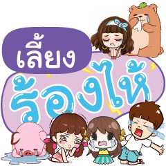 LIENG So Sad Sud Sud