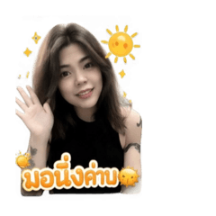 Chumphol8844_20260322220709