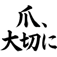 Nail Artist Calligraphy for Salon Staff