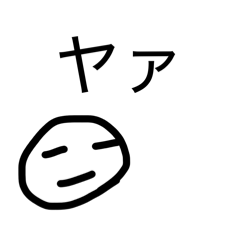 Dotetin_20260325175458