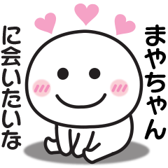 Sticker to send to my beloved Maya-chan