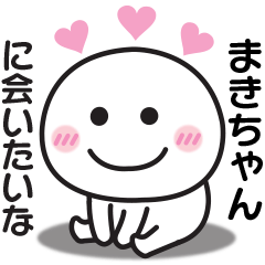 Sticker to send to my beloved Maki-chan