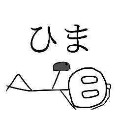 humanabouningentachi