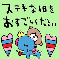 nenerin simple word sticker no106