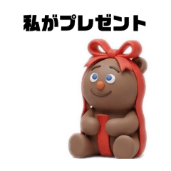 <恋人に送る>ぷくぷくくまの適当スタンプ③