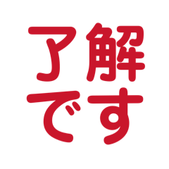 yonezu_20260326091211