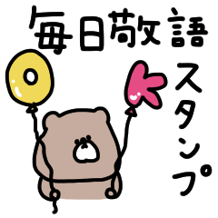 A bear with gentle colors.